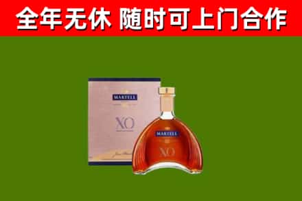 潍坊烟酒回收马爹利洋酒.jpg